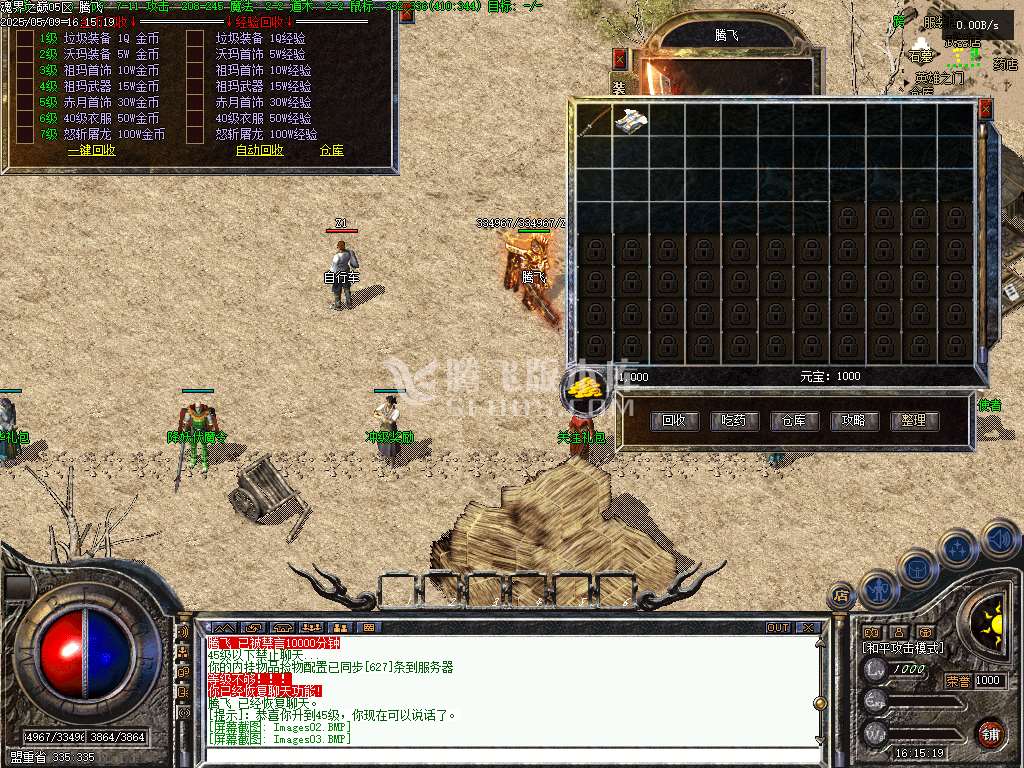 1.76暮光之城特色复古小极品三职业