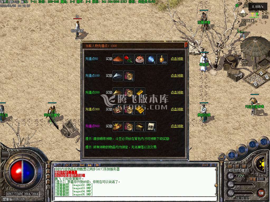 1.76暮光之城特色复古小极品三职业