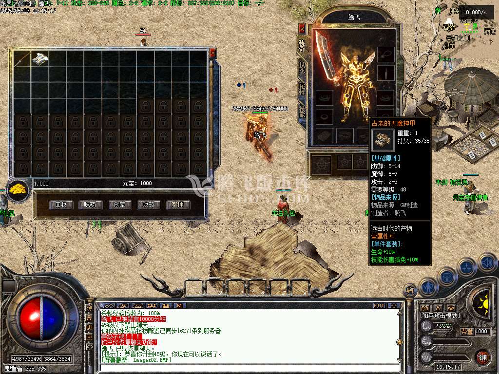 1.76暮光之城特色复古小极品三职业