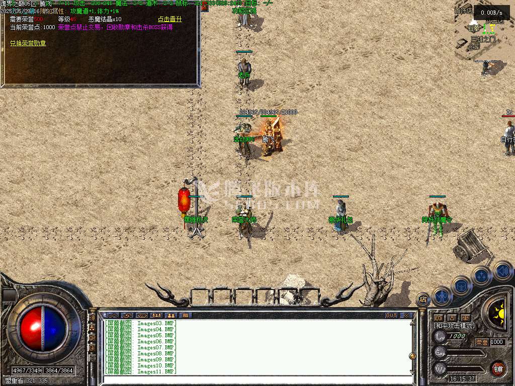 1.76暮光之城特色复古小极品三职业