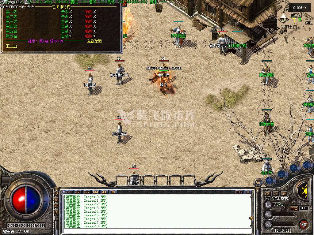 1.76暮光之城特色复古小极品三职业