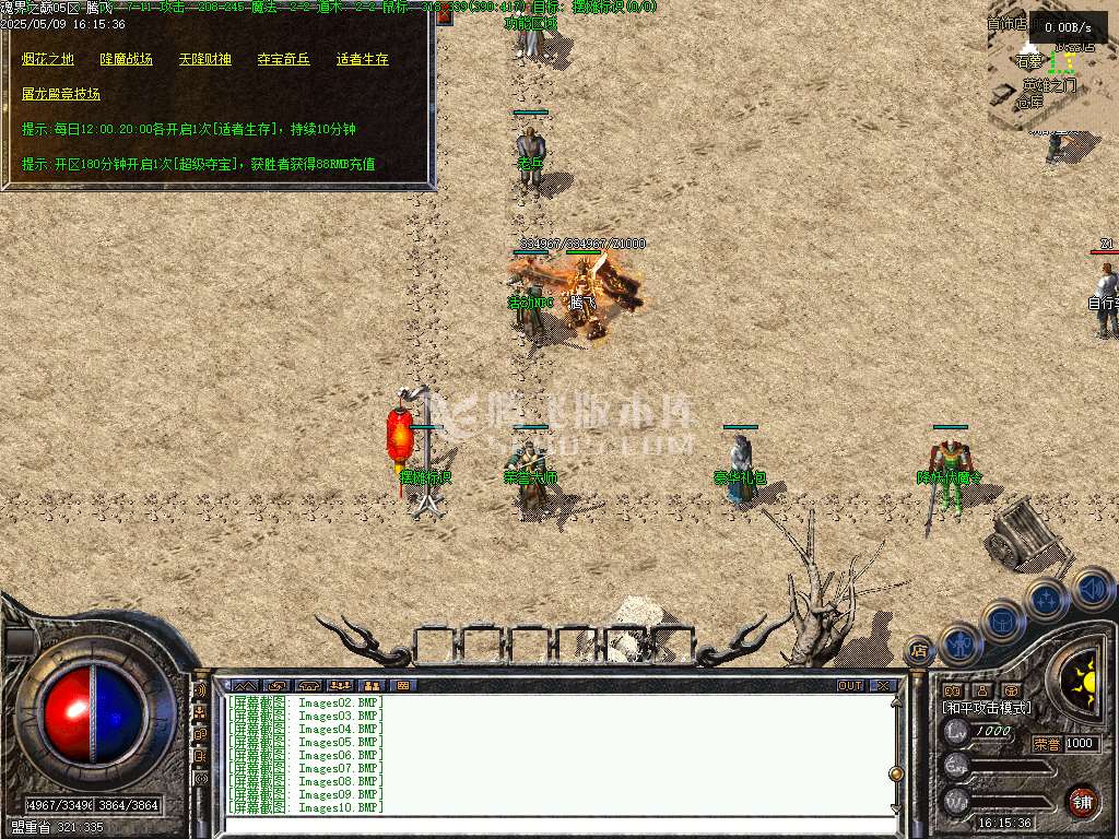 1.76暮光之城特色复古小极品三职业