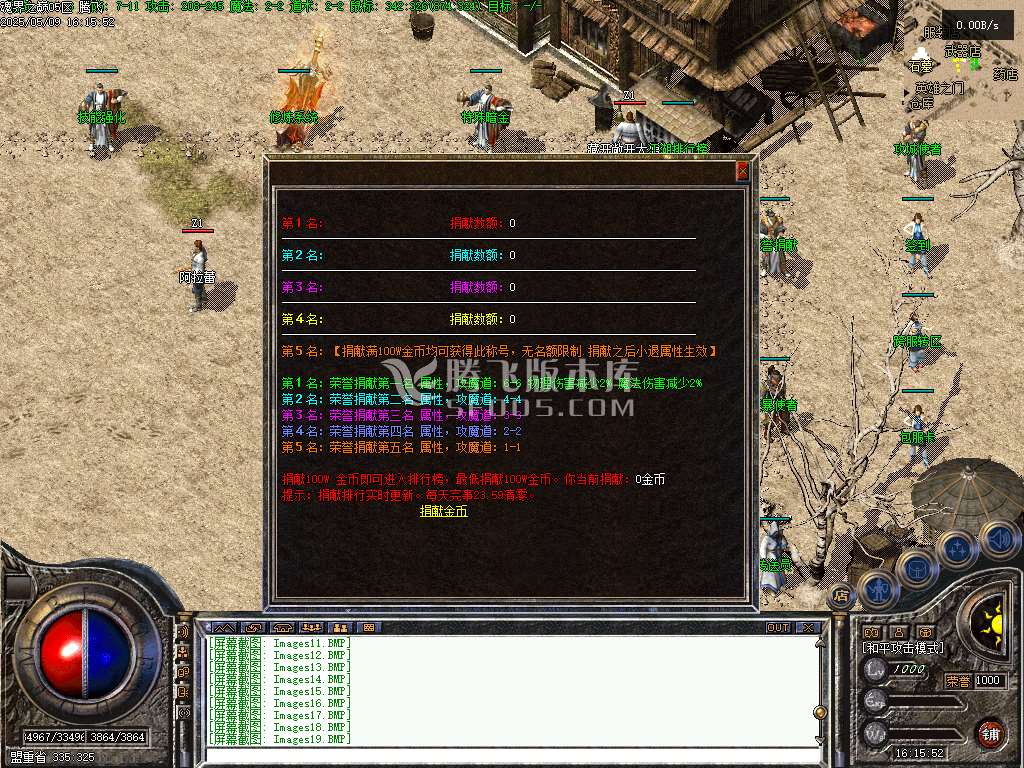 1.76暮光之城特色复古小极品三职业