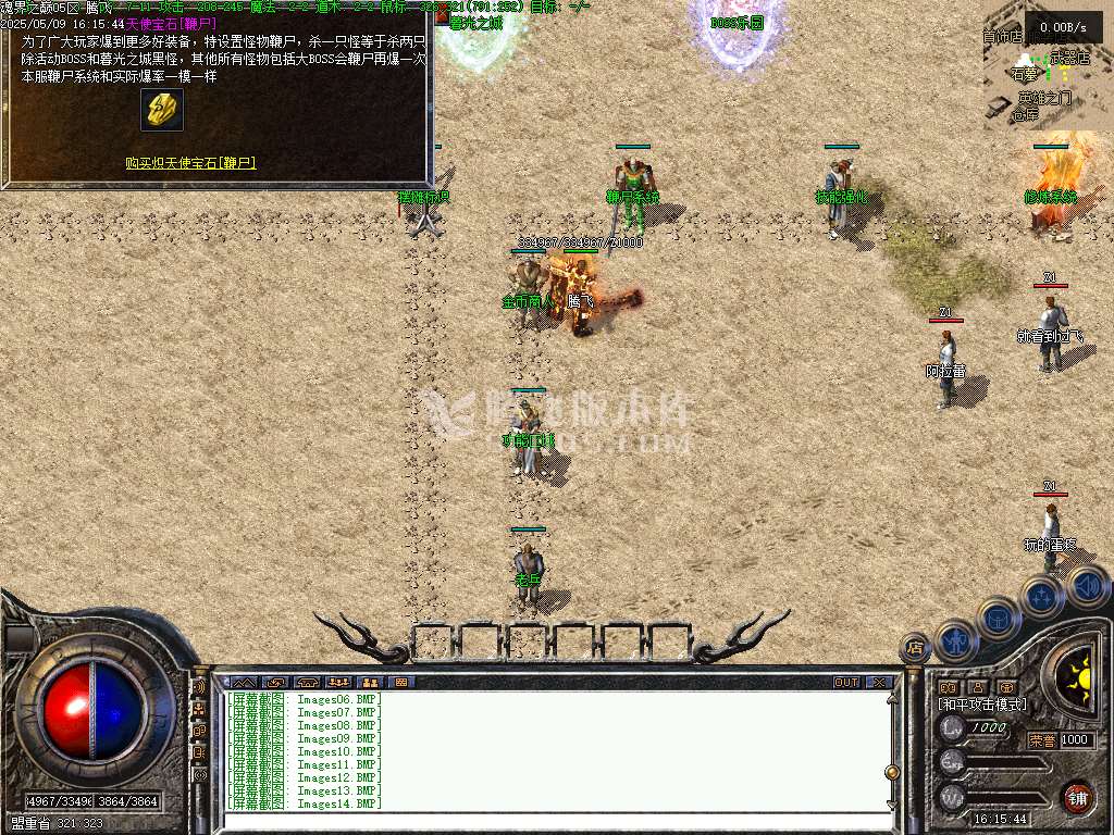 1.76暮光之城特色复古小极品三职业