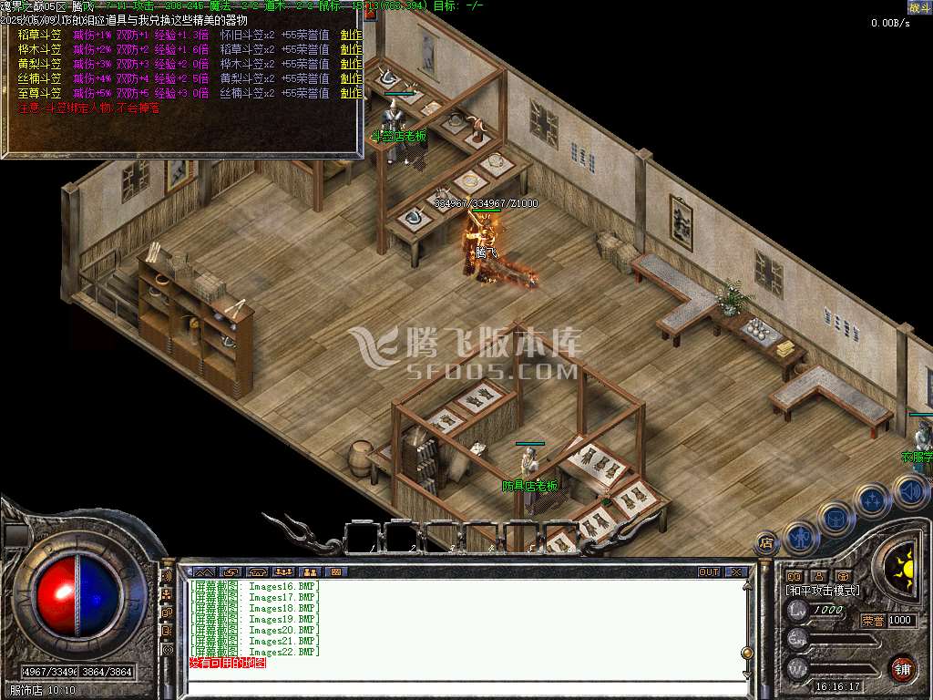 1.76暮光之城特色复古小极品三职业