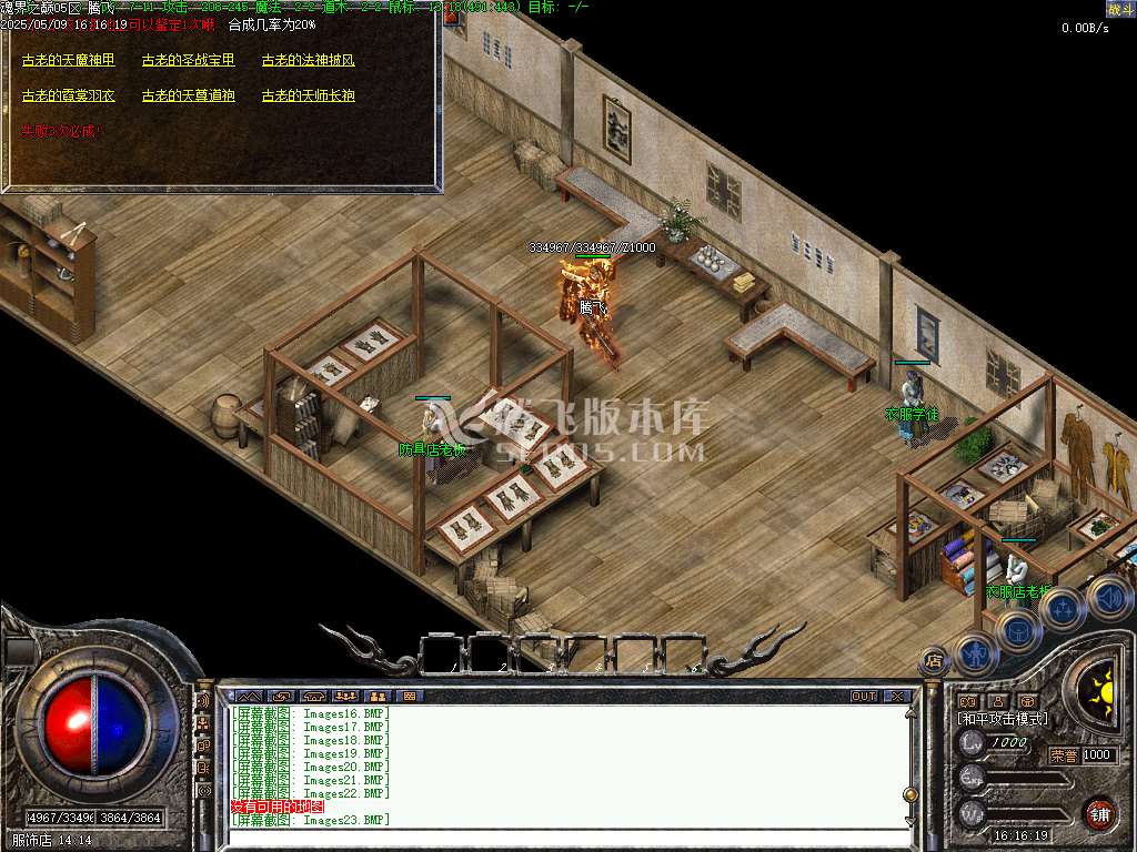 1.76暮光之城特色复古小极品三职业