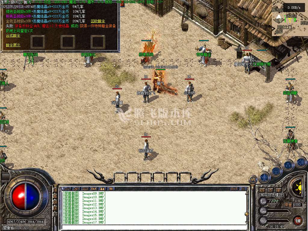 1.76暮光之城特色复古小极品三职业