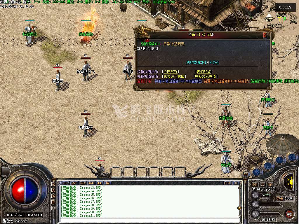 1.76暮光之城特色复古小极品三职业