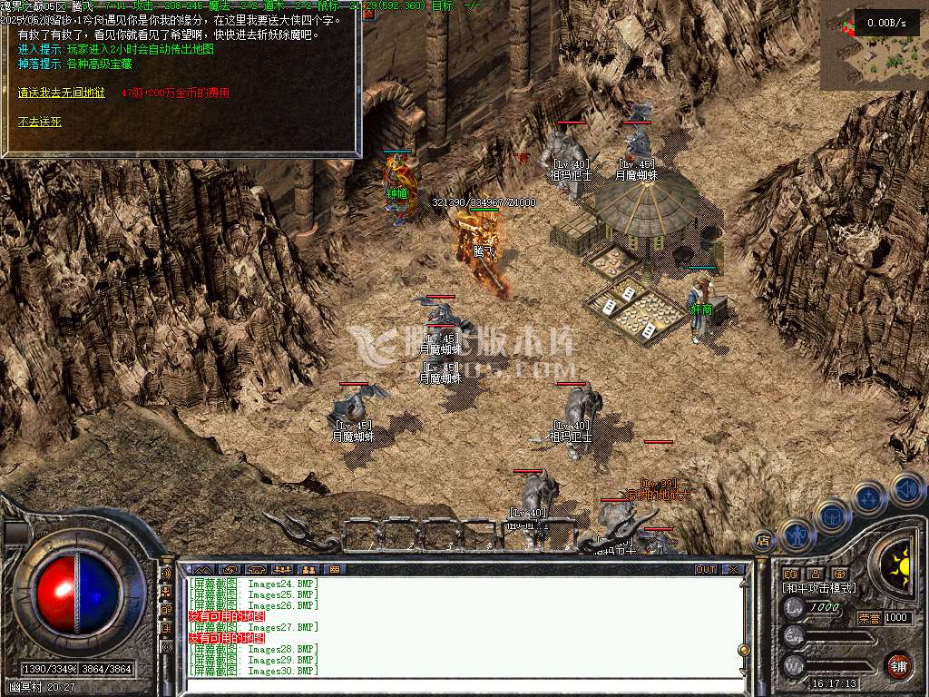 1.76暮光之城特色复古小极品三职业