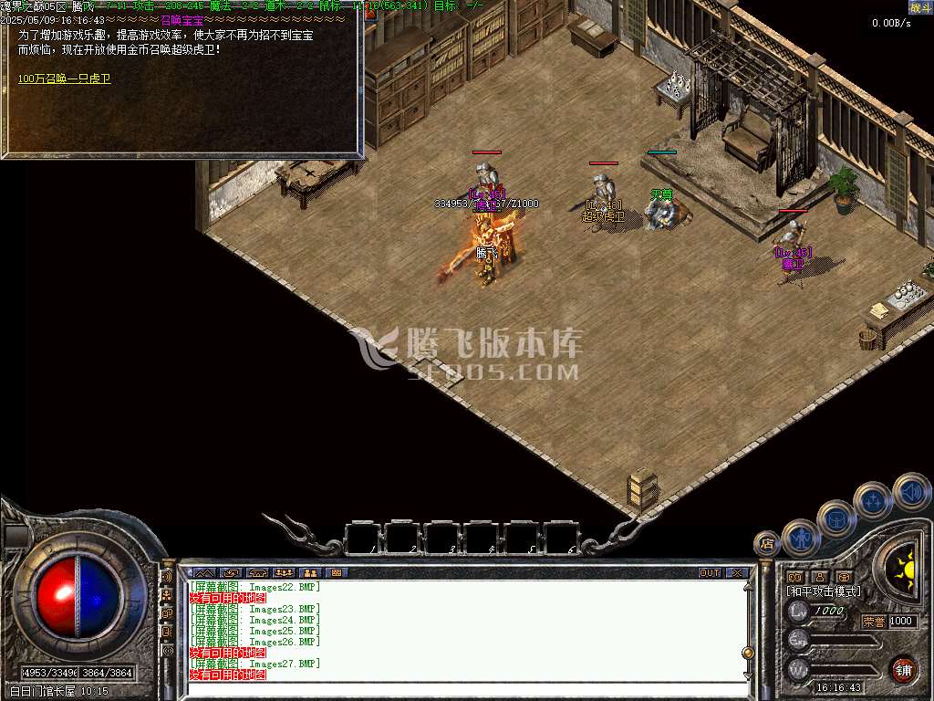 1.76暮光之城特色复古小极品三职业