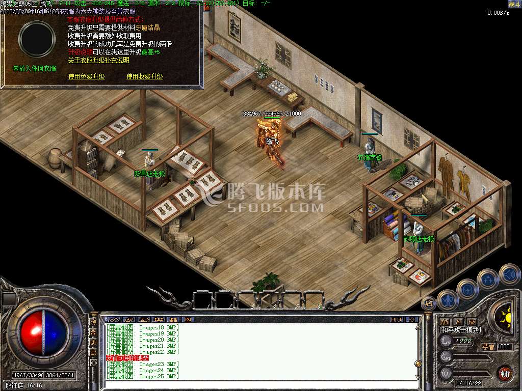 1.76暮光之城特色复古小极品三职业