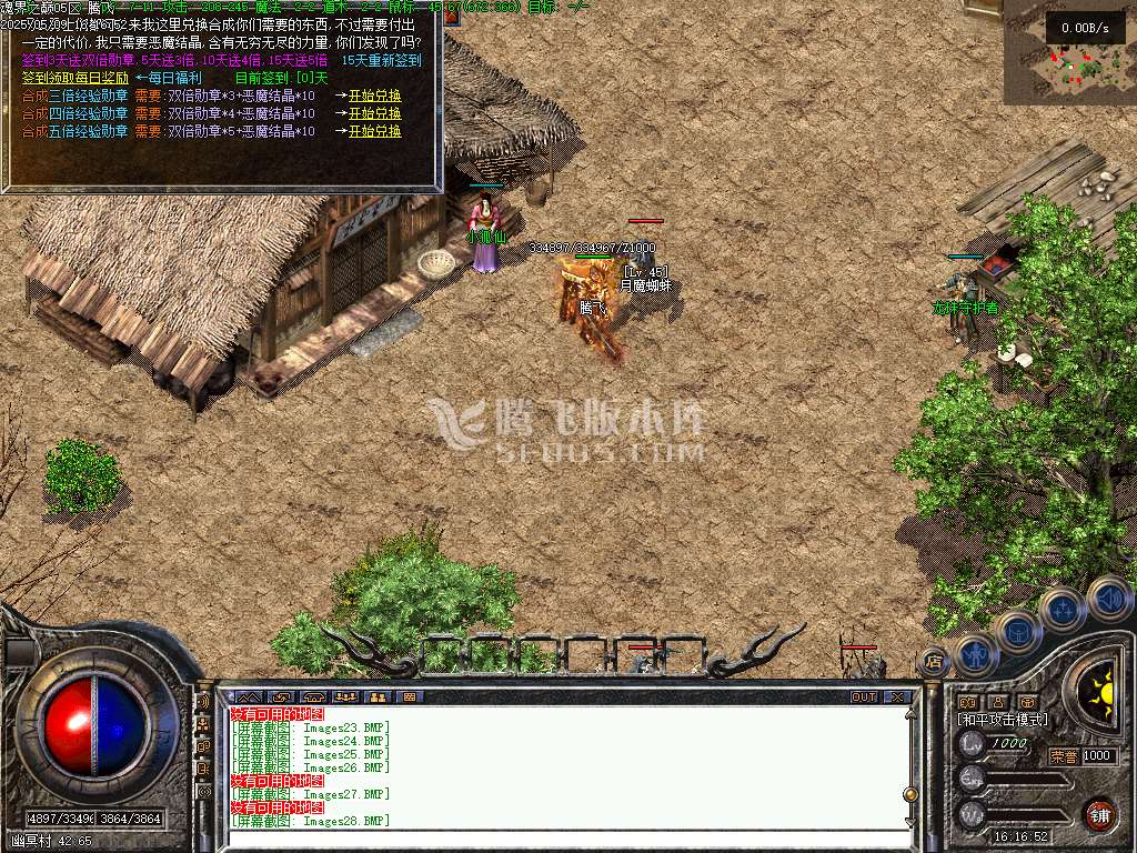 1.76暮光之城特色复古小极品三职业