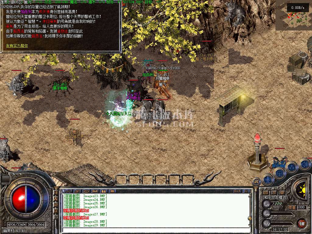 1.76暮光之城特色复古小极品三职业