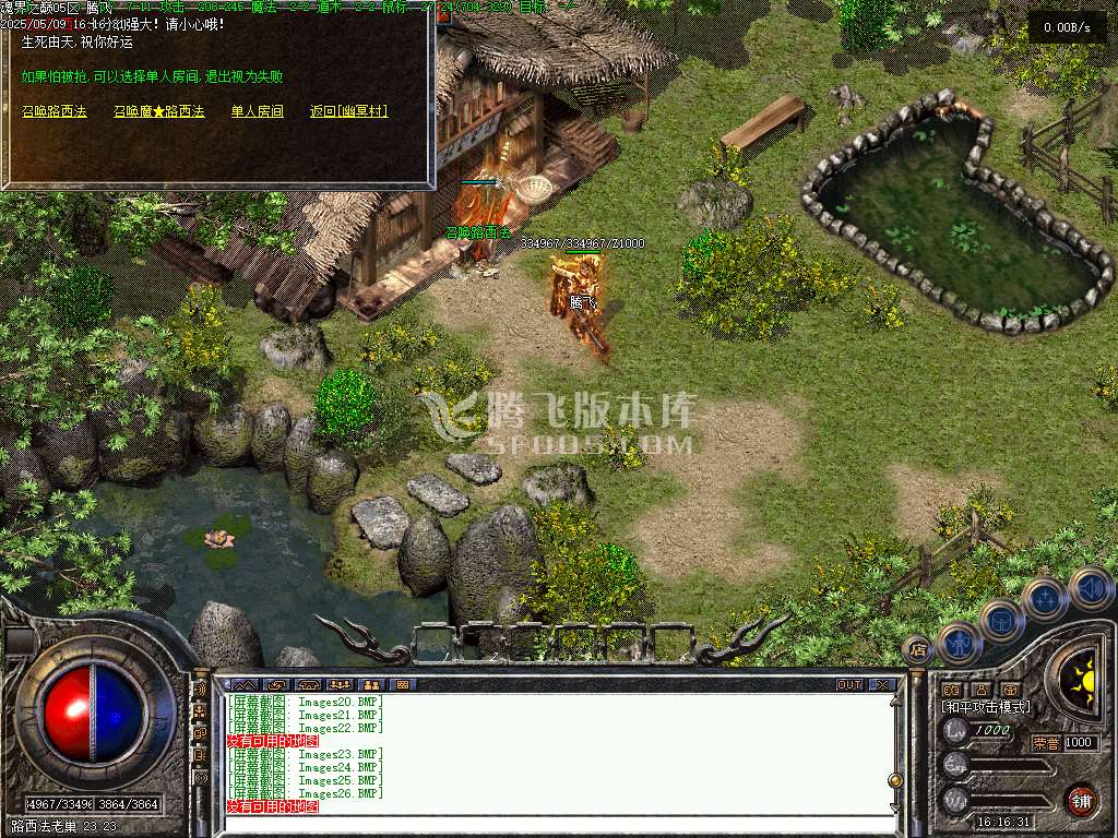 1.76暮光之城特色复古小极品三职业