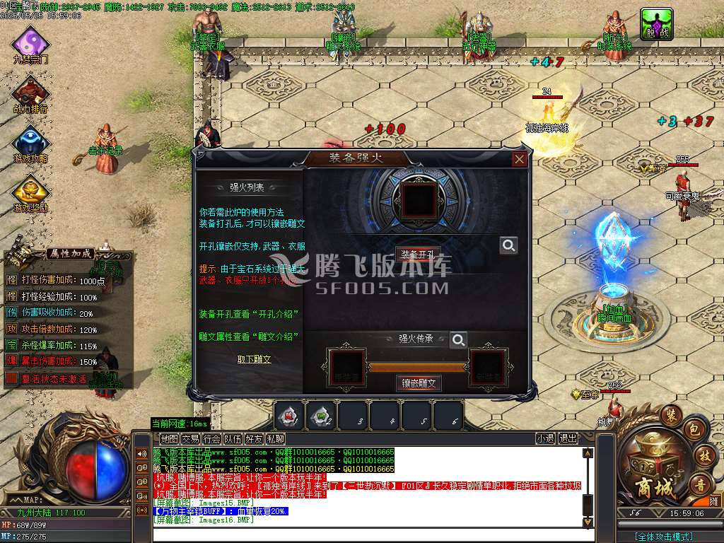 三世劫沉默神器专属攻速单职业-wxf/sd插件