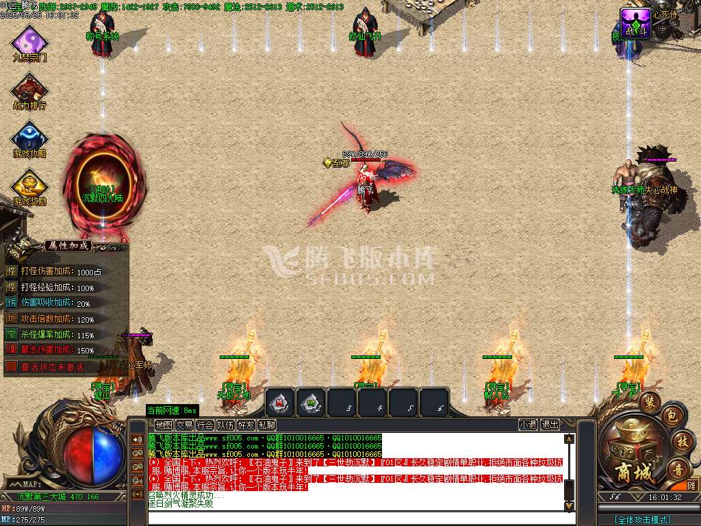 三世劫沉默神器专属攻速单职业-wxf/sd插件