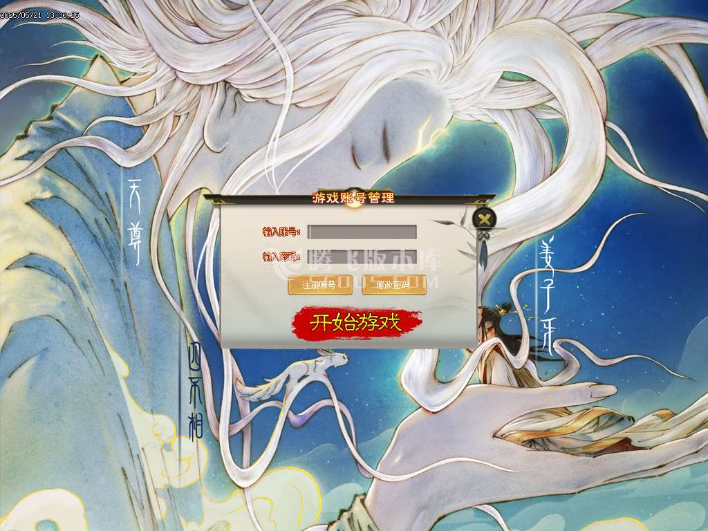 九剑封神剧情无限刀单职业-esp/sd插件