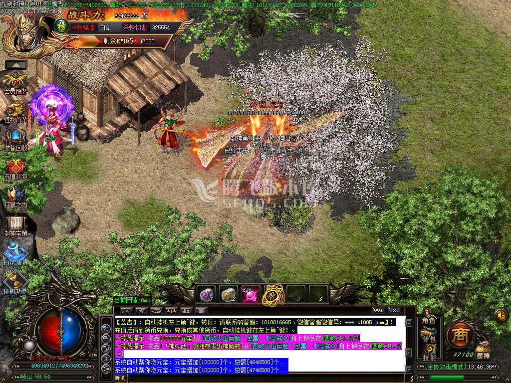 九剑封神剧情无限刀单职业-esp/sd插件