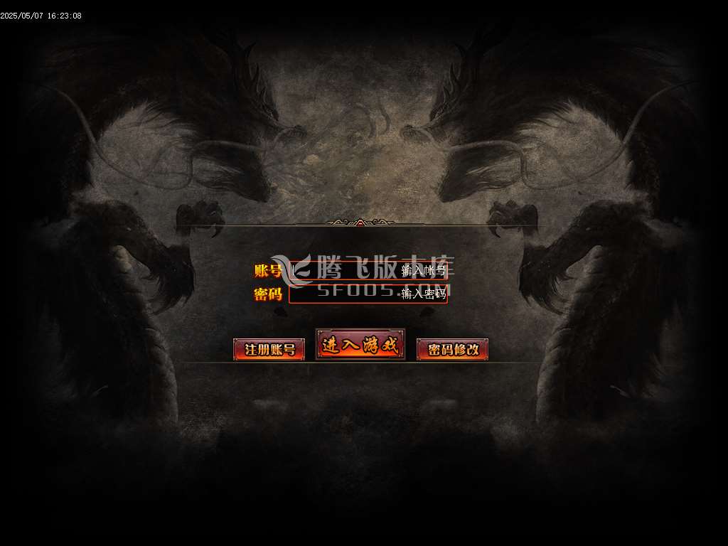 九天十地神器单职业-esp/sd插件