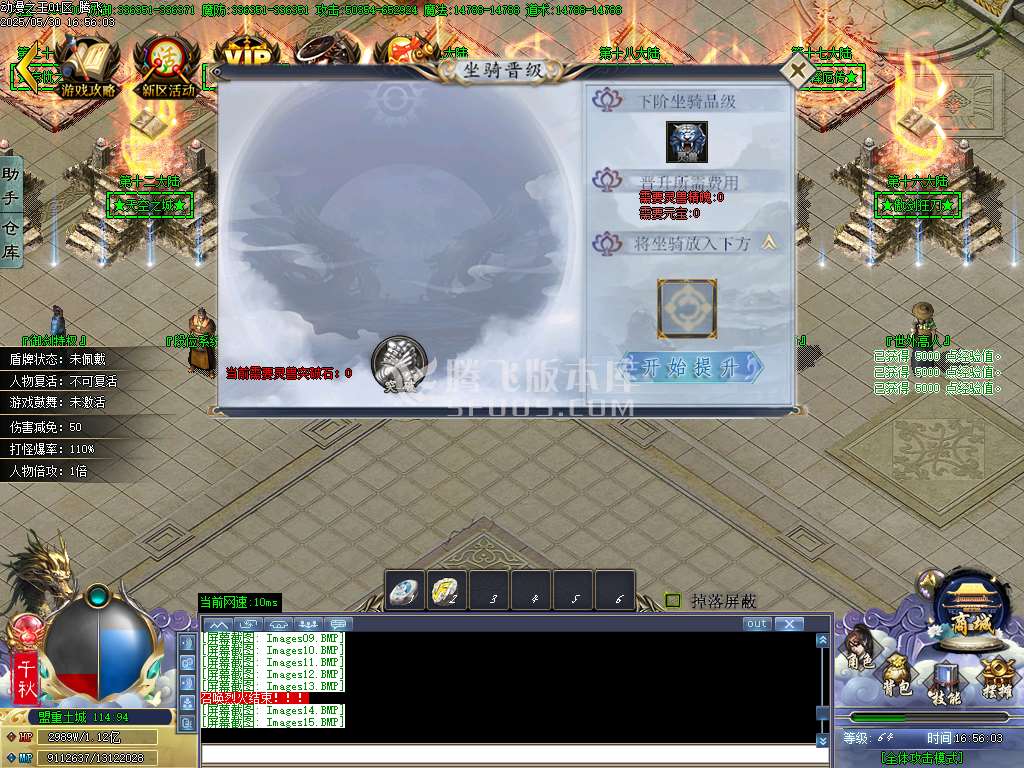 动漫之王32大陆正版单职业-esp插件