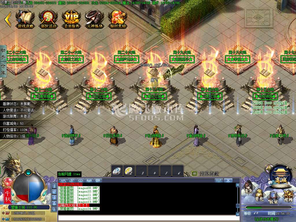 动漫之王32大陆正版单职业-esp插件