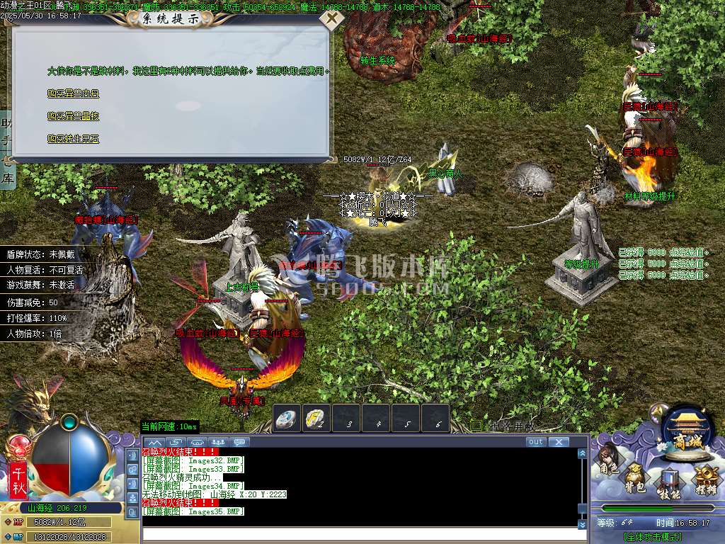 动漫之王32大陆正版单职业-esp插件