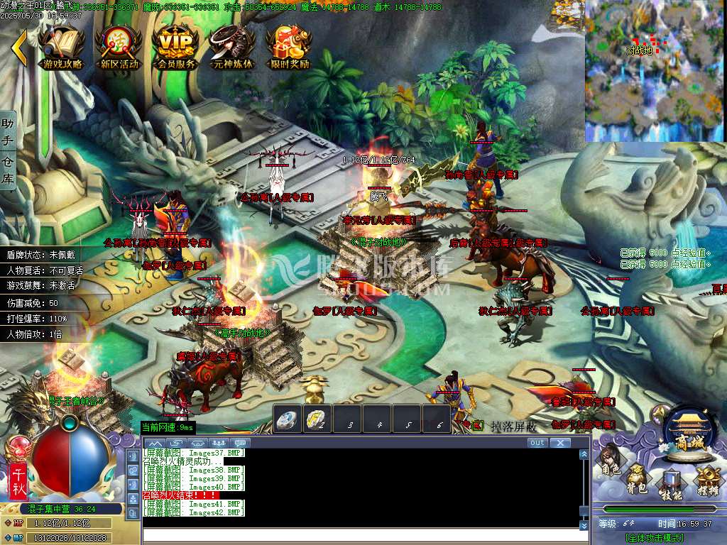 动漫之王32大陆正版单职业-esp插件