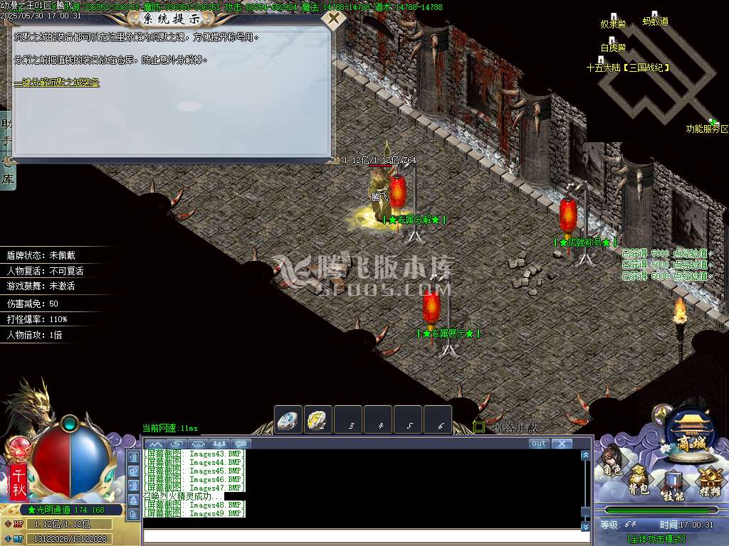 动漫之王32大陆正版单职业-esp插件