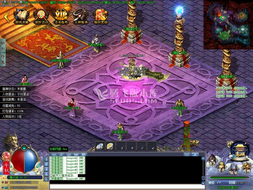 动漫之王32大陆正版单职业-esp插件