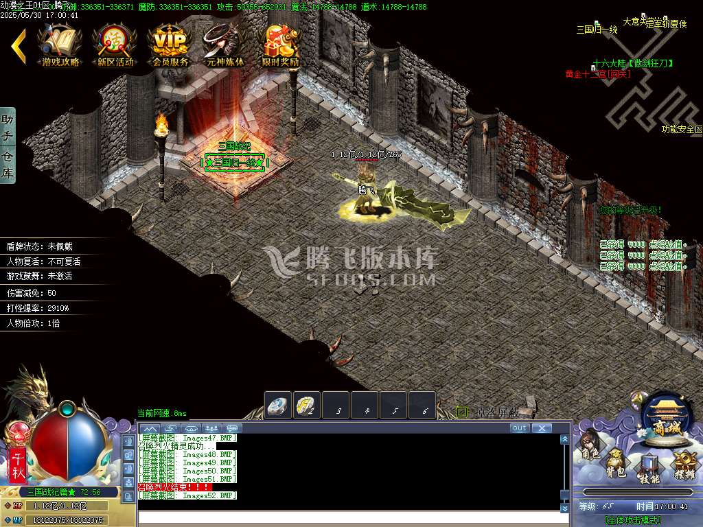 动漫之王32大陆正版单职业-esp插件