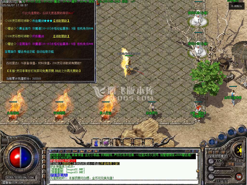 独家1.76追忆2003小极品+5纯金币