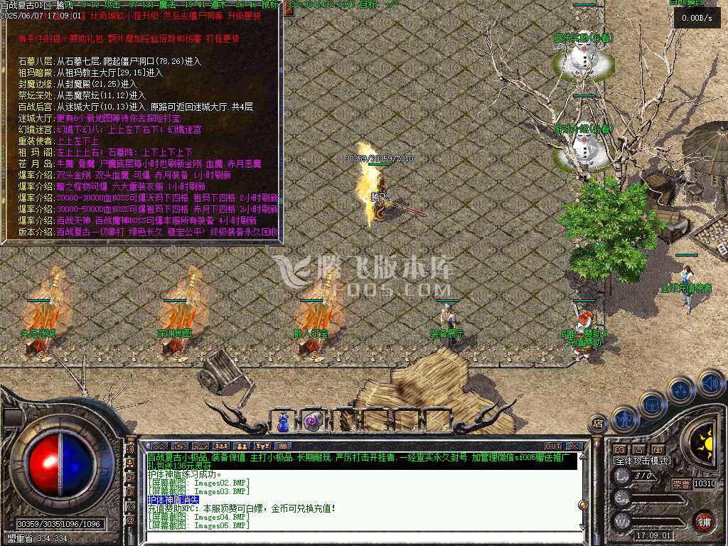 独家1.76追忆2003小极品+5纯金币