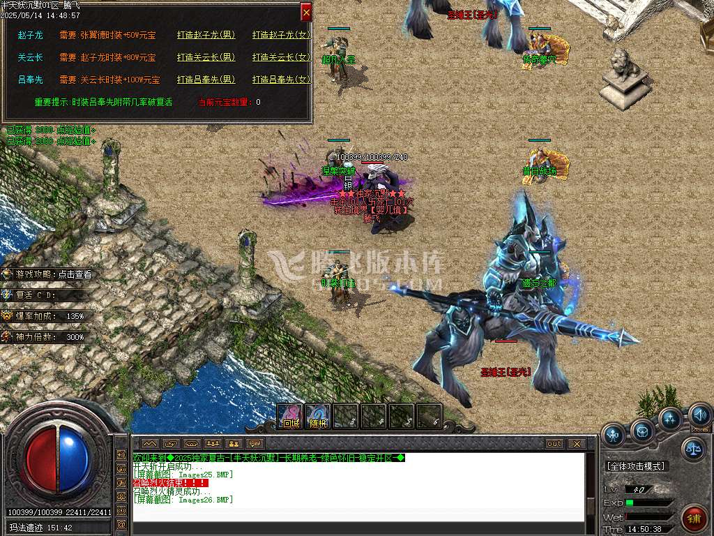 半天妖沉默复古三职业-sd插件