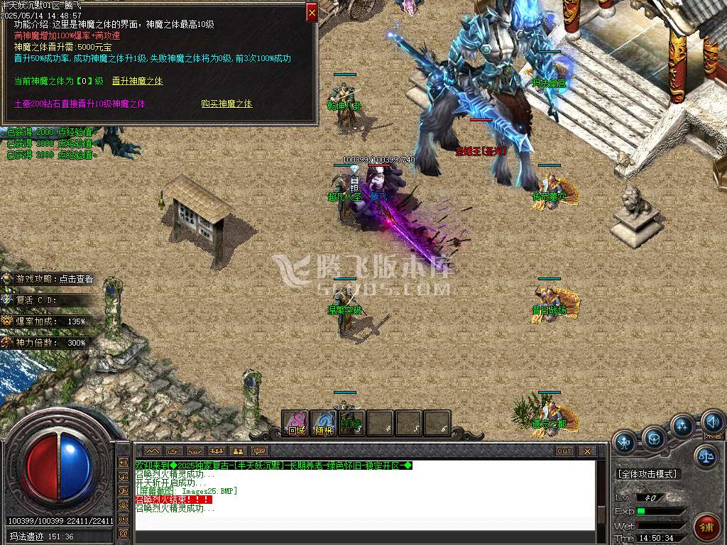 半天妖沉默复古三职业-sd插件