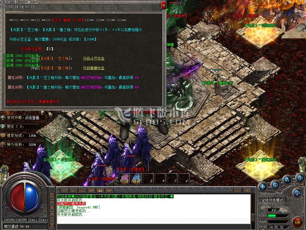 半天妖沉默复古三职业-sd插件