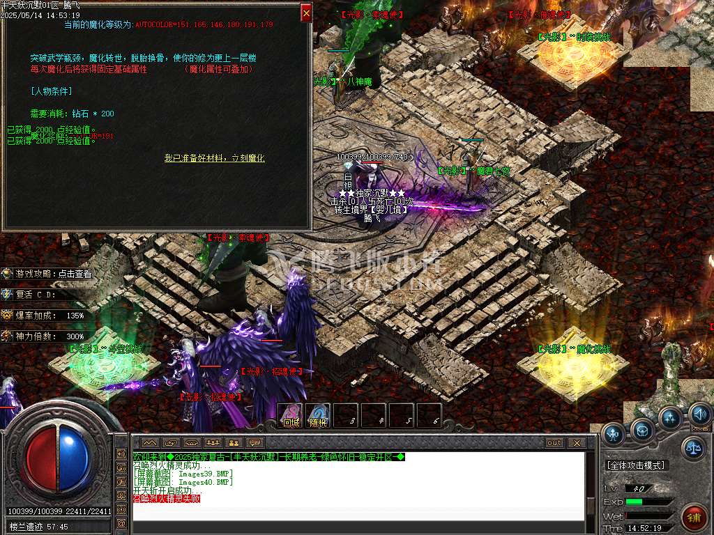 半天妖沉默复古三职业-sd插件