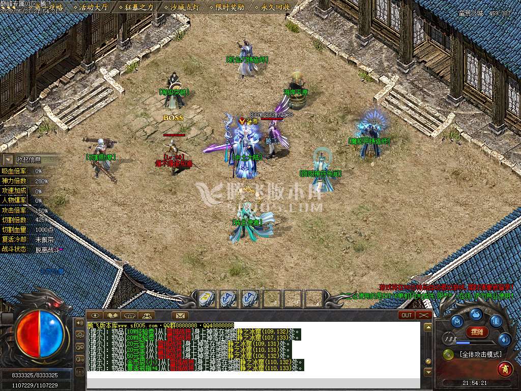 巅峰专属沉默之巅神器单职业-esp/sd插件