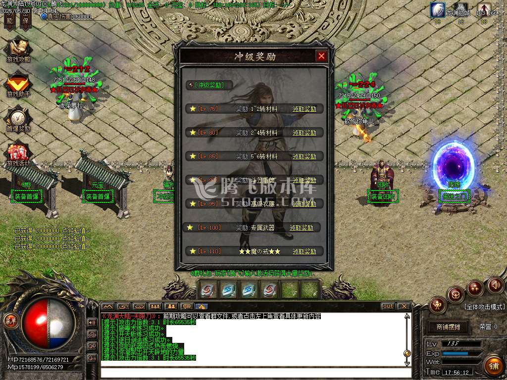 快乐龙渊剧情专属神器无限刀单职业-wxf插件