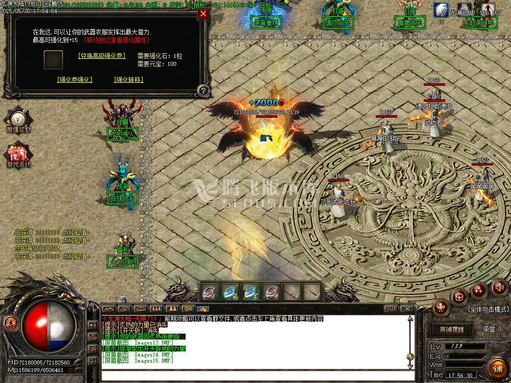 快乐龙渊剧情专属神器无限刀单职业-wxf插件