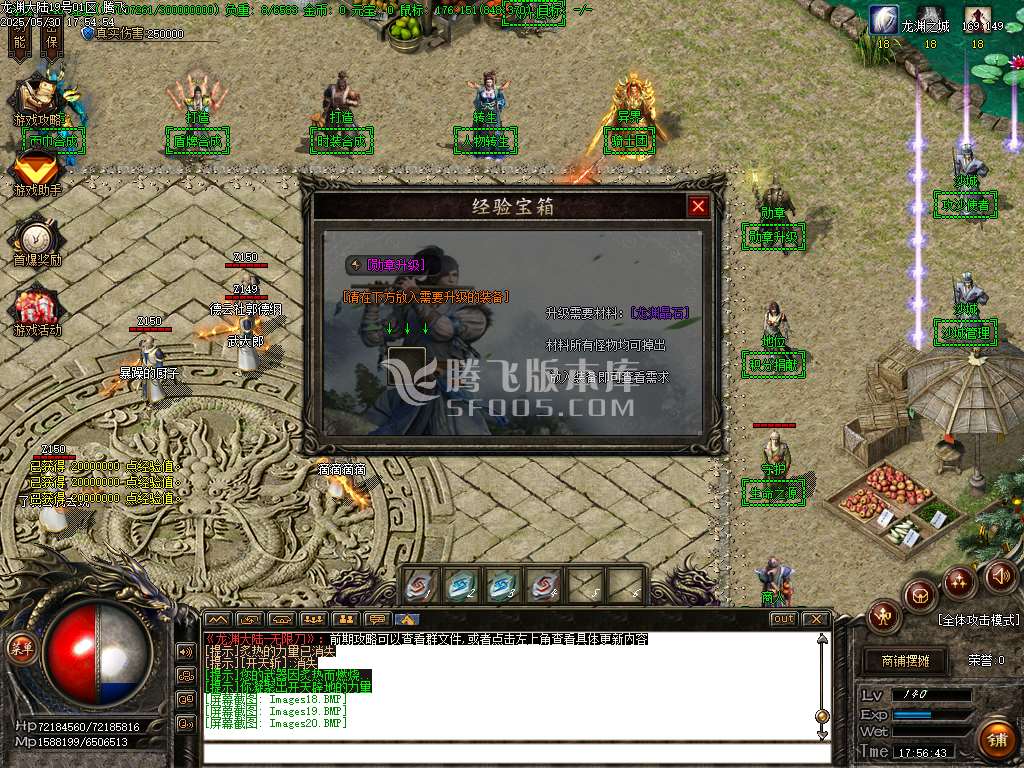 快乐龙渊剧情专属神器无限刀单职业-wxf插件