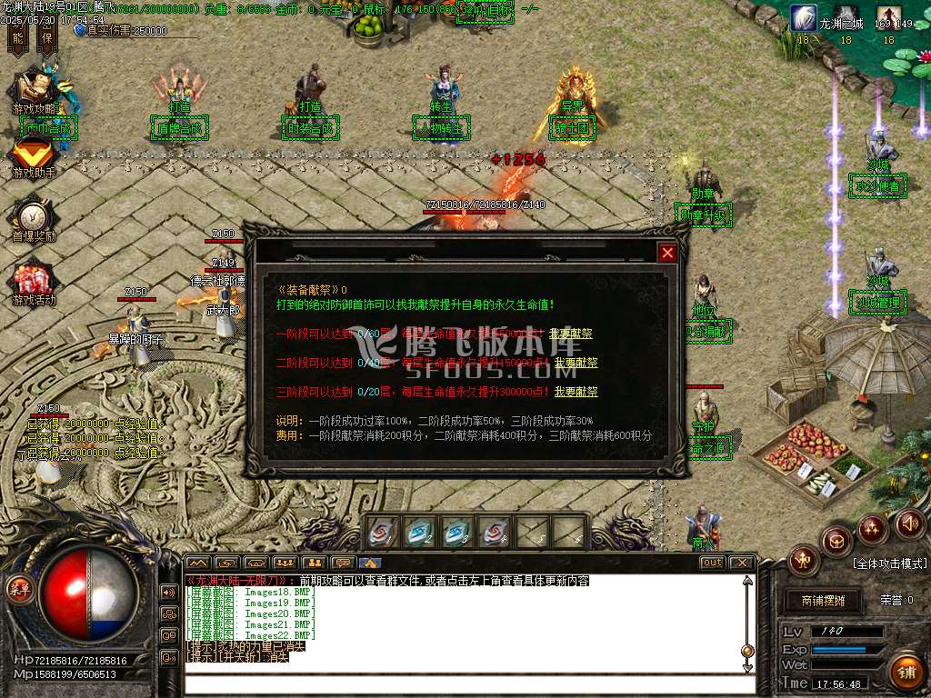 快乐龙渊剧情专属神器无限刀单职业-wxf插件