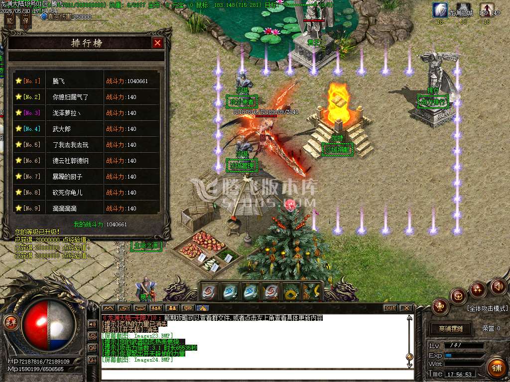 快乐龙渊剧情专属神器无限刀单职业-wxf插件