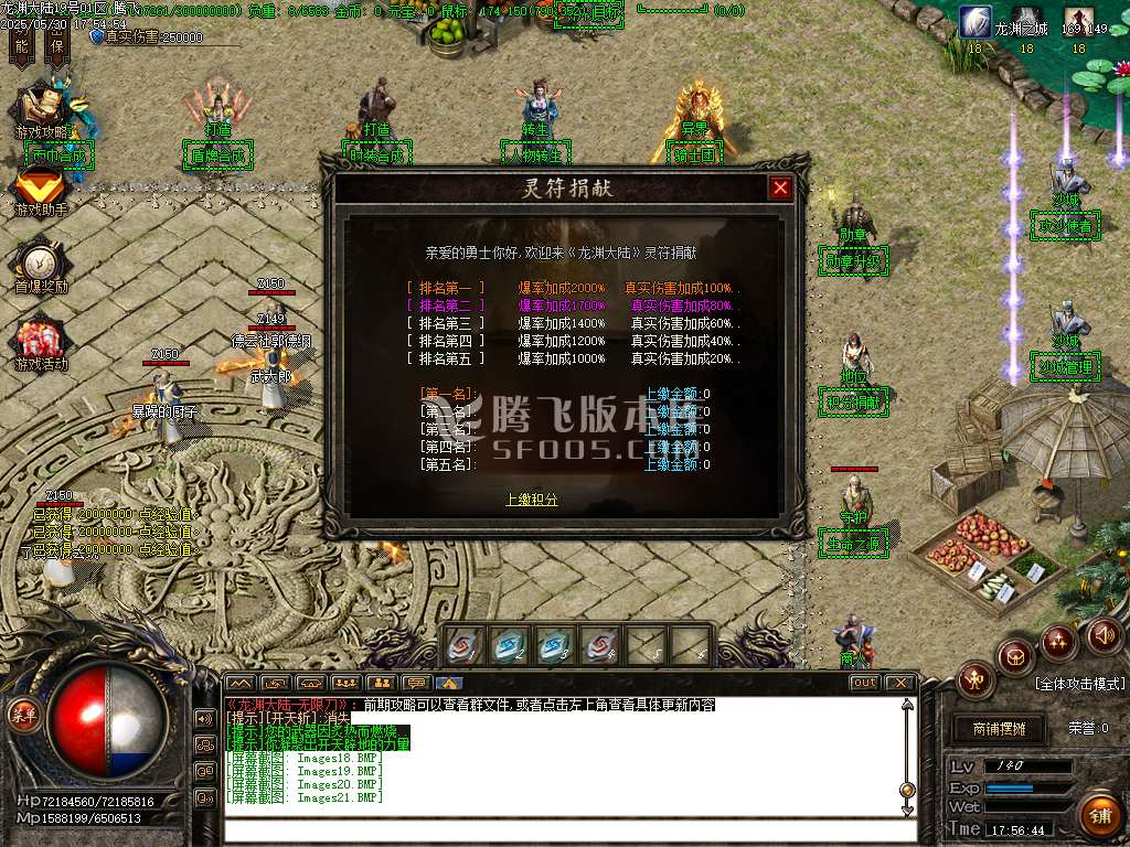 快乐龙渊剧情专属神器无限刀单职业-wxf插件