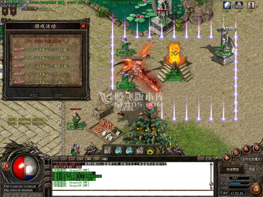 快乐龙渊剧情专属神器无限刀单职业-wxf插件