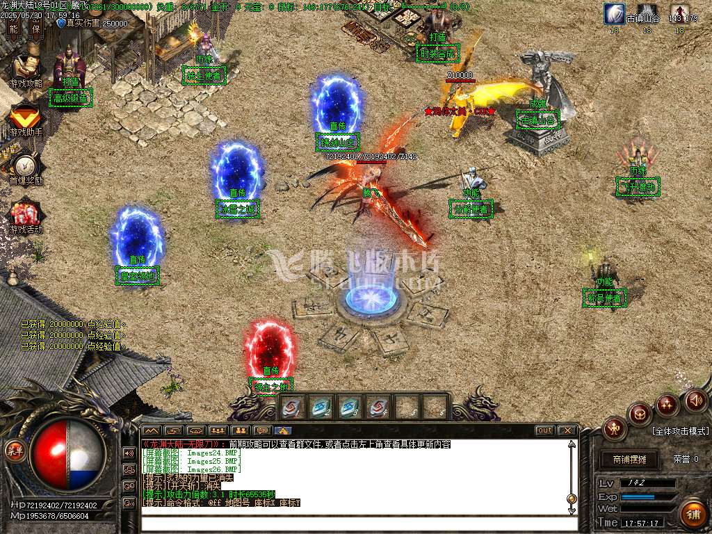 快乐龙渊剧情专属神器无限刀单职业-wxf插件