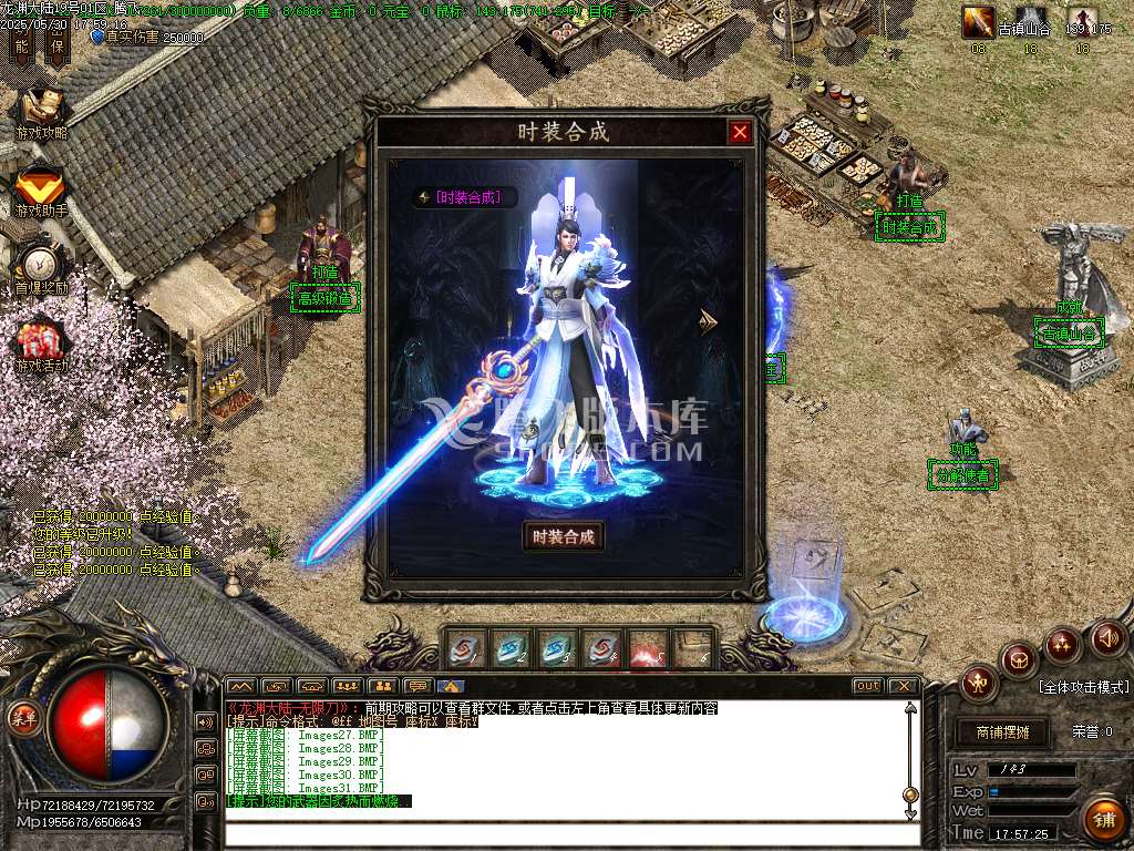 快乐龙渊剧情专属神器无限刀单职业-wxf插件