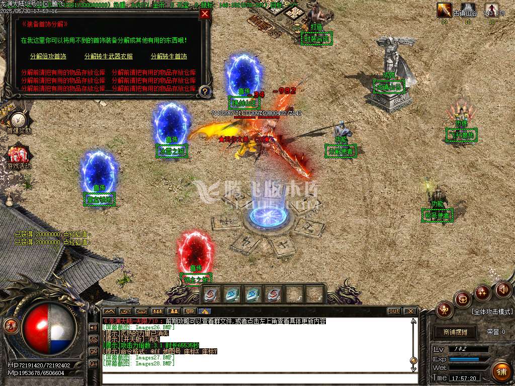 快乐龙渊剧情专属神器无限刀单职业-wxf插件