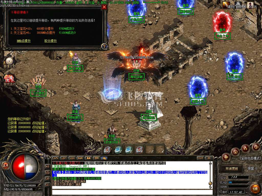 快乐龙渊剧情专属神器无限刀单职业-wxf插件