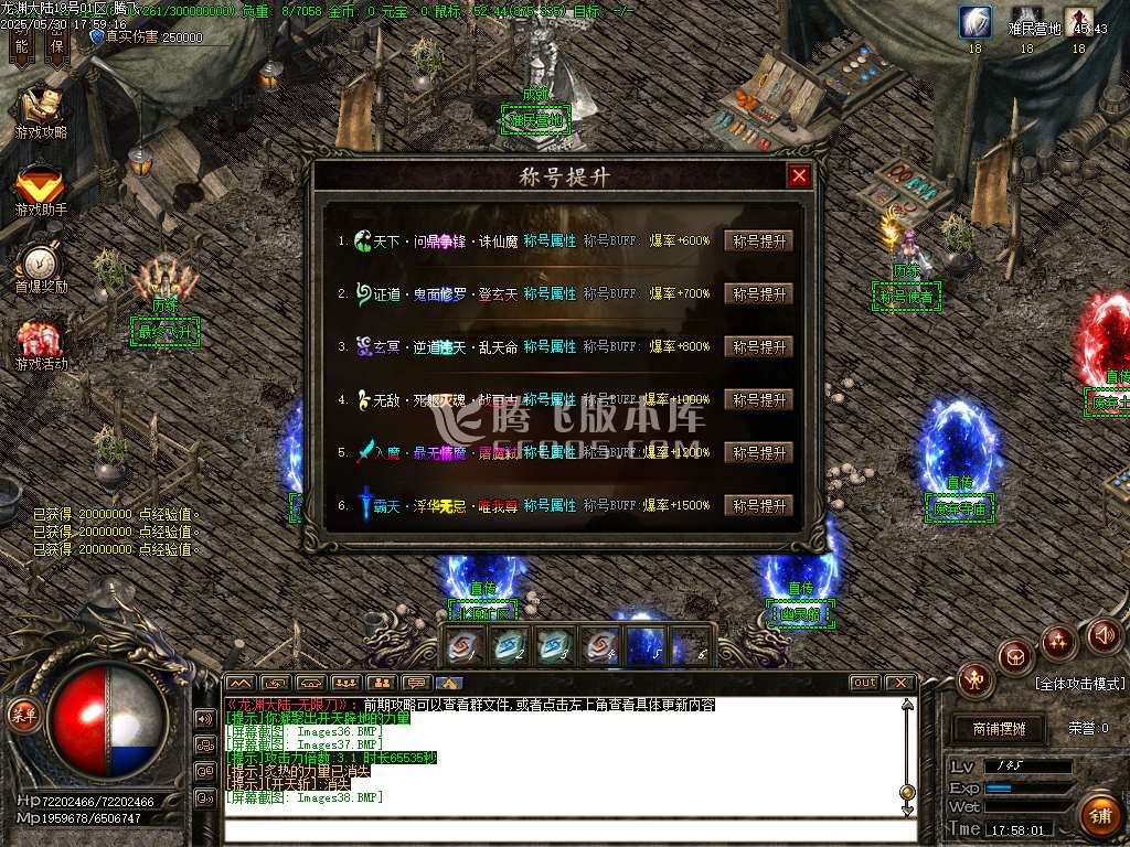 快乐龙渊剧情专属神器无限刀单职业-wxf插件