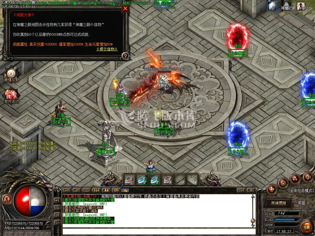 快乐龙渊剧情专属神器无限刀单职业-wxf插件